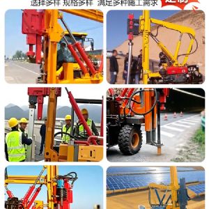 围栏安装打桩设备