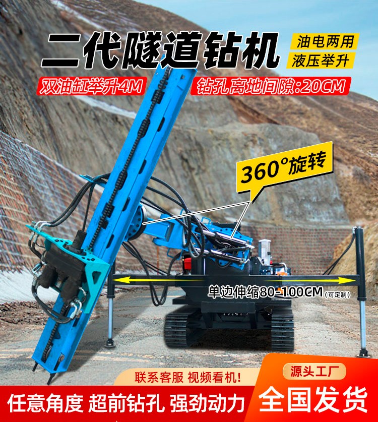小型轮式旋挖钻机,多功能旋挖钻机报价