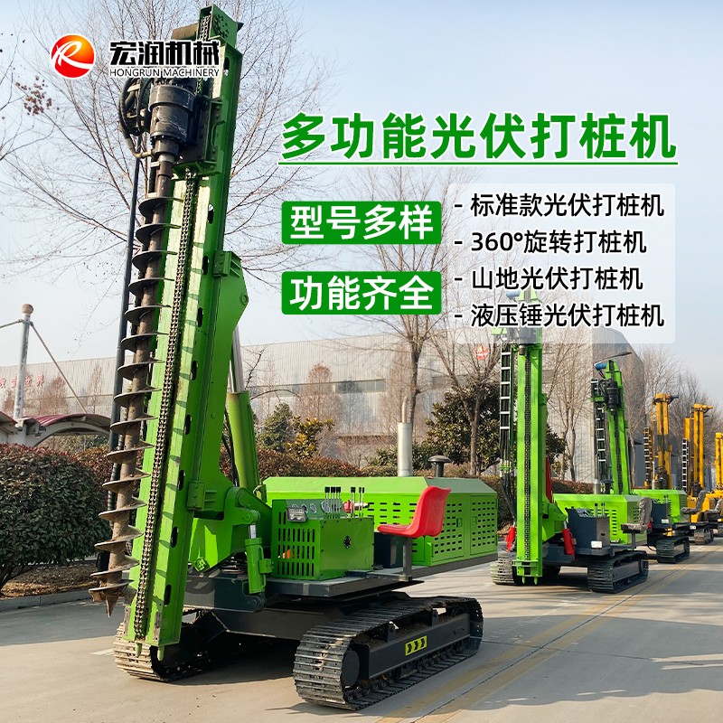 光伏打桩机.jpg