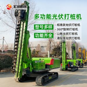 专销太阳能光伏电站打桩机，5米履带打桩机