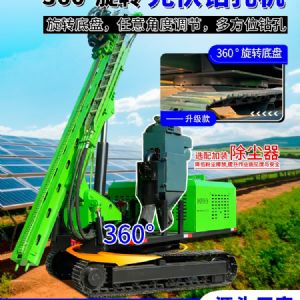 专销太阳能光伏电站打桩机，5米履带打桩机