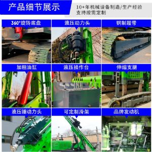 专销太阳能光伏电站打桩机，5米履带打桩机
