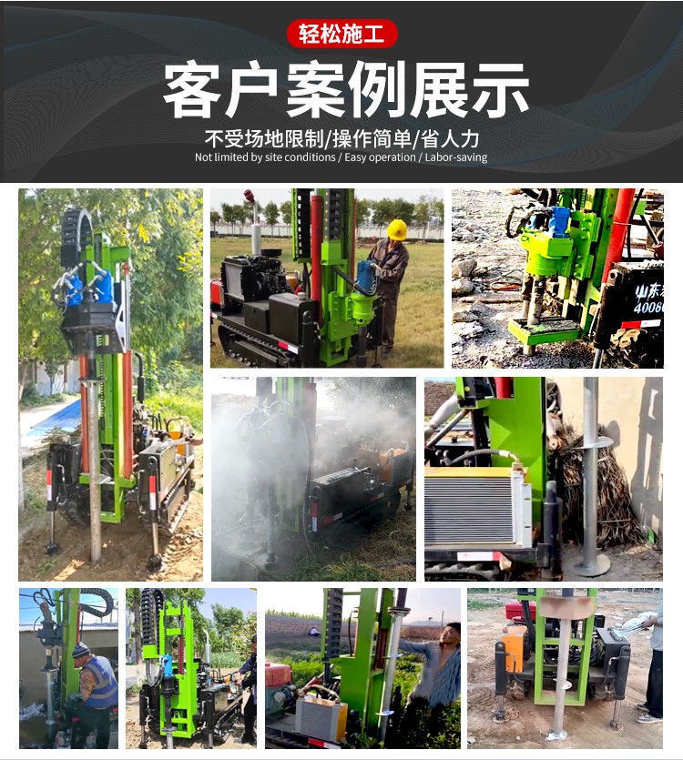 小型潜孔钻机