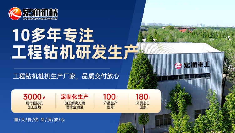 双液压小型钻孔机