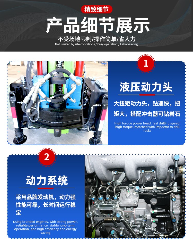 履带式小型潜孔钻机