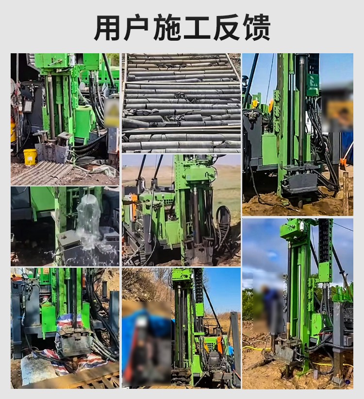 履带勘探钻机
