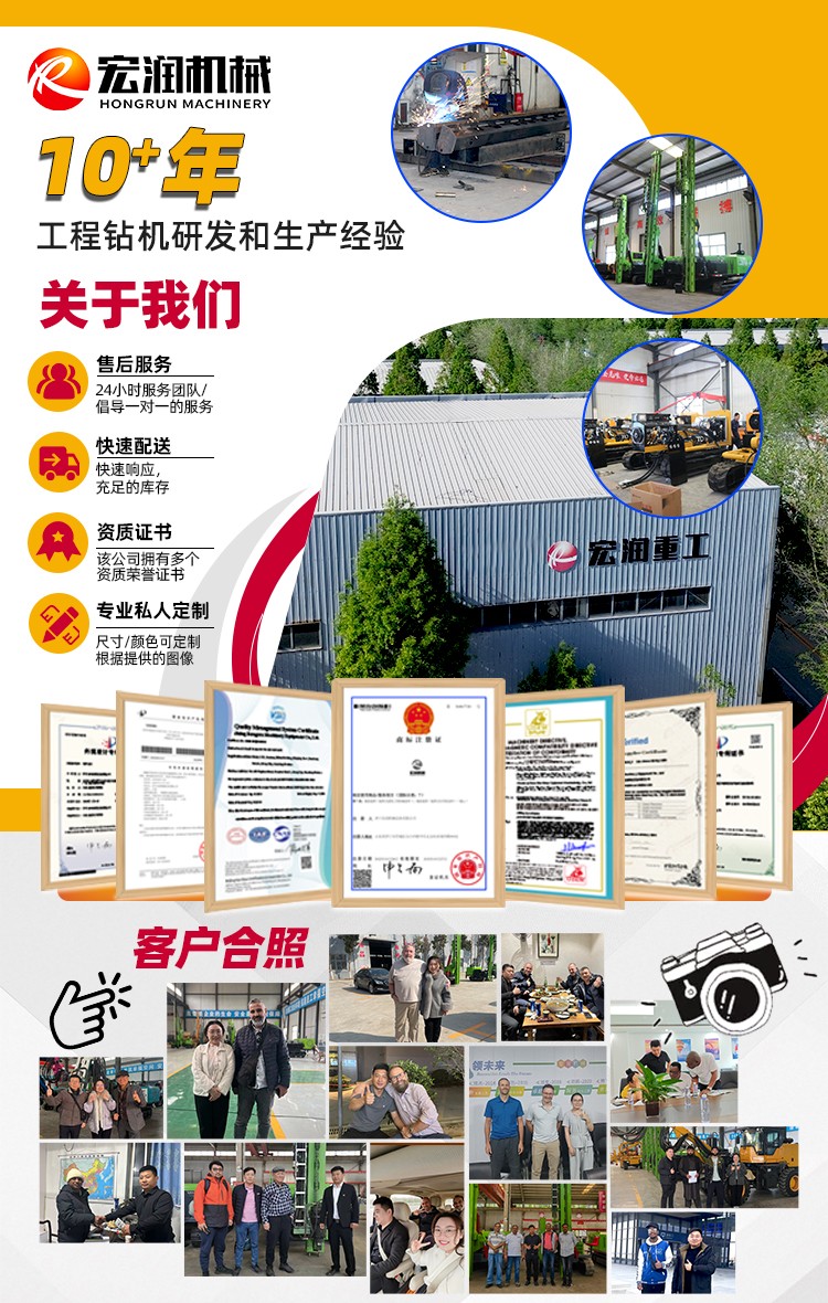 挖改爆破孔钻机