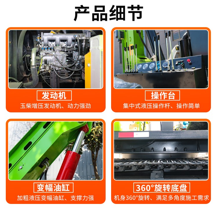 螺旋打桩机