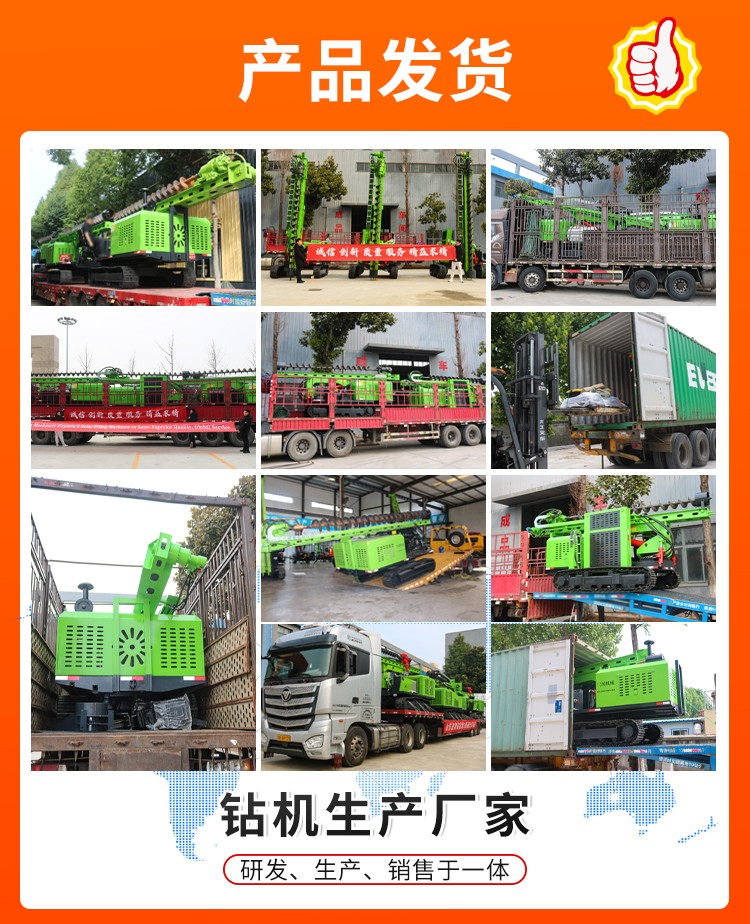 农村自建房地基打桩机