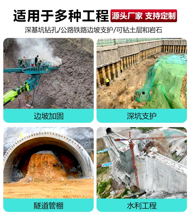 油电两用锚固钻机