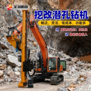 挖机改护坡钻机