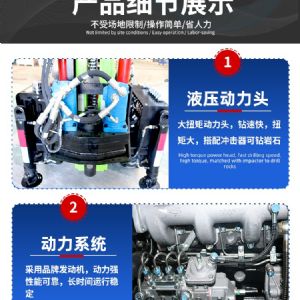小型柴油潜孔钻机