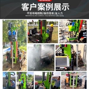 双液压小型钻孔机