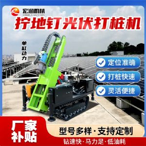 履带式小型潜孔钻机