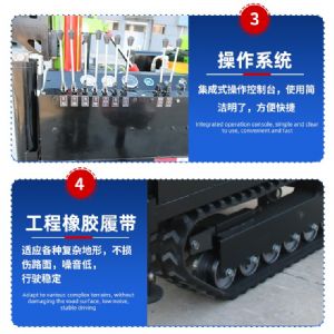 履带式小型潜孔钻机