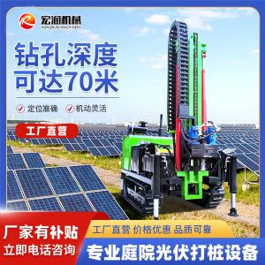 冲击式潜孔钻机
