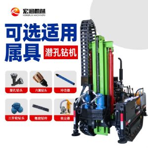 履带式潜孔钻机