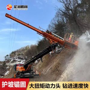 全液压锚固钻机