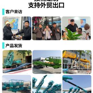 全液压锚固钻机