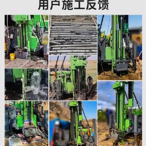 岩石勘探取样钻机