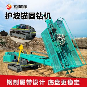 履带锚固钻机