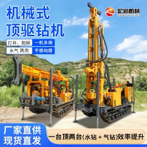履带环境取样钻机厂家