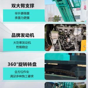 高举升锚固钻机