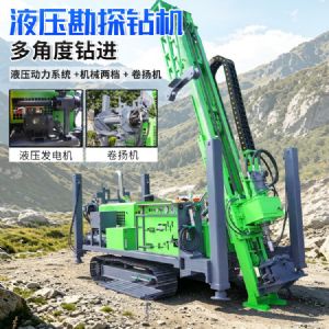 履带环境取样钻机