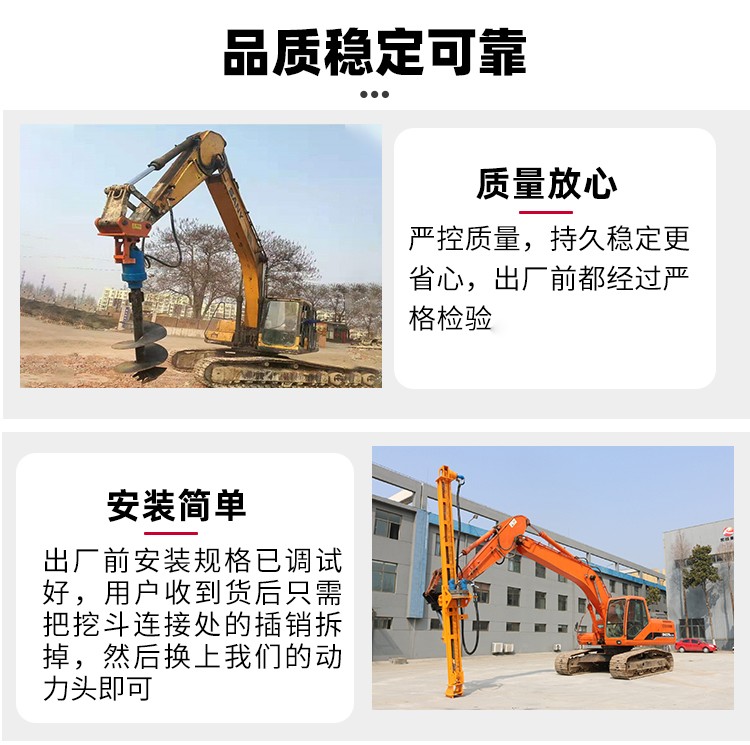 挖机改凿岩钻机定制