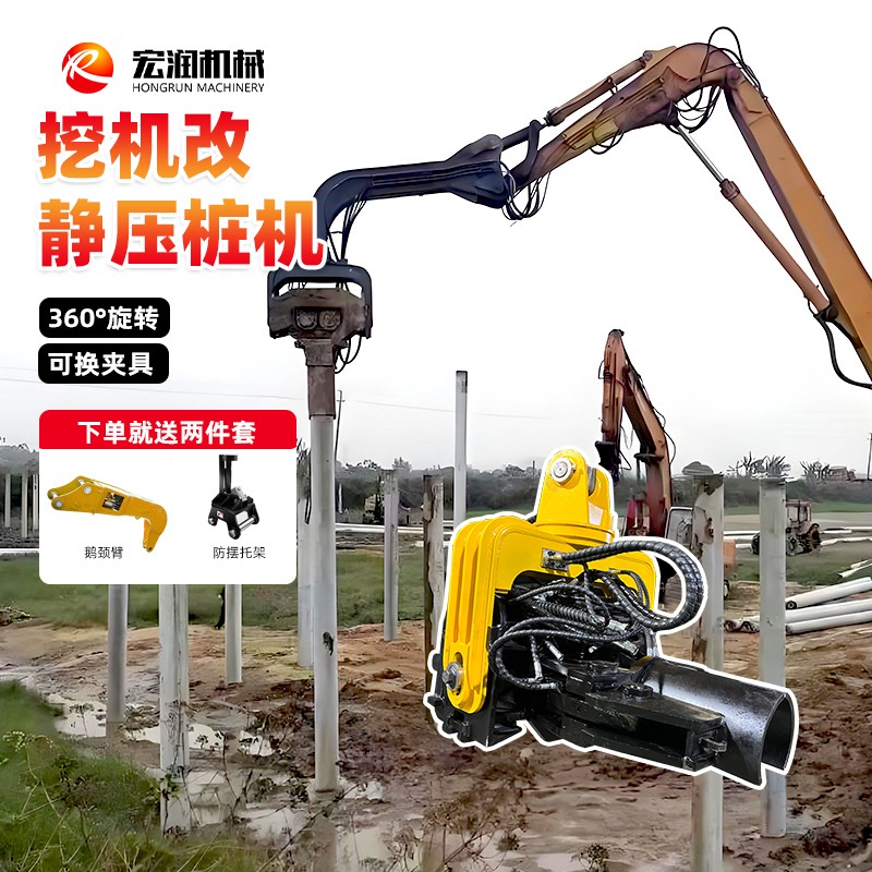 挖改光伏打桩机定制