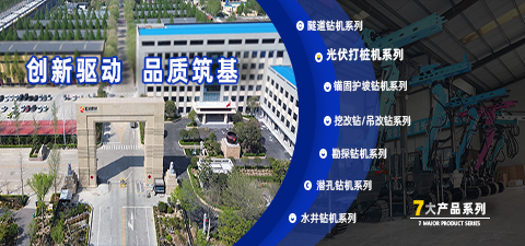宏润机械