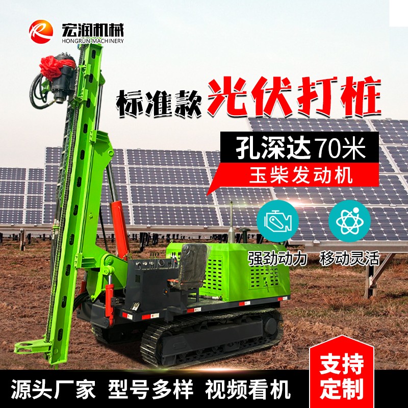 标准款光伏打桩机.jpg
