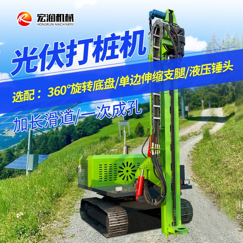 光伏打桩机.jpg