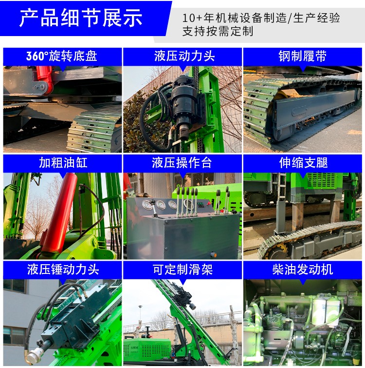 液压锤击打桩机
