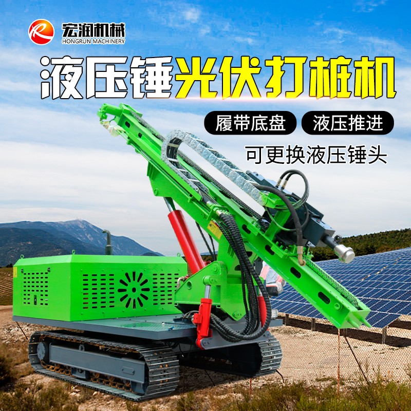 液压锤击打桩机.jpg