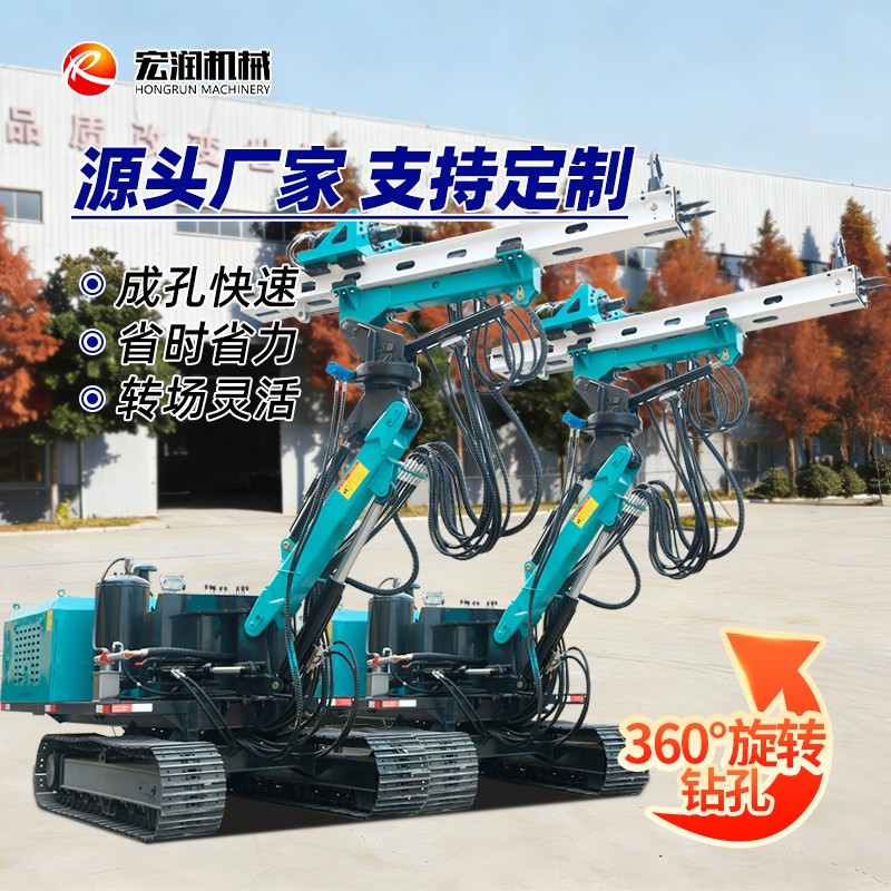 履带式隧道钻机.jpg