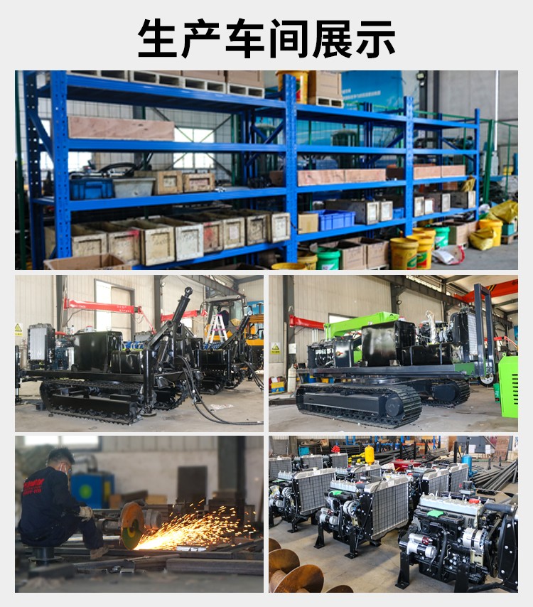 地基打桩机钻机
