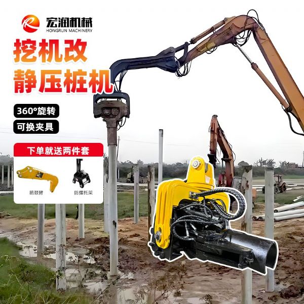 挖改光伏打桩机定制
