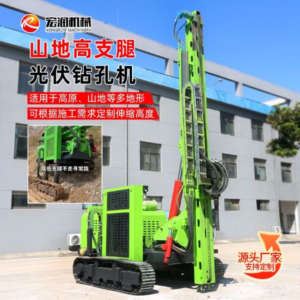高支腿光伏打桩机 