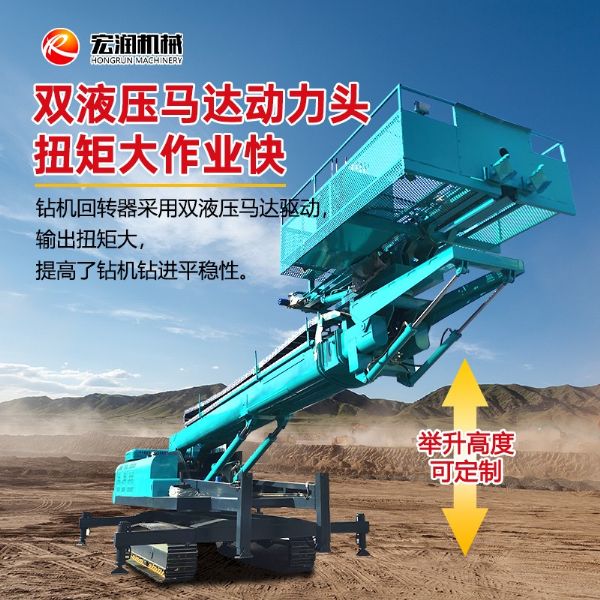 锚固钻机在施工中有哪些安全措施