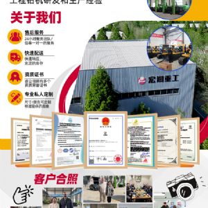 挖机改凿岩钻机定制