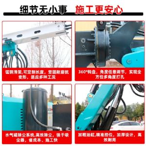 油电两用隧道钻机
