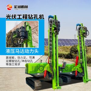 光伏工程钻孔机