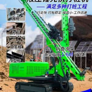 光伏打桩机