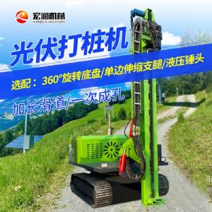 光伏打桩机