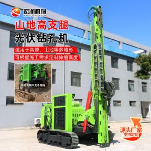 高支腿光伏打桩机 