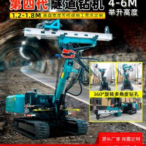 供应履带式隧道支护钻机，隧道支护钻机