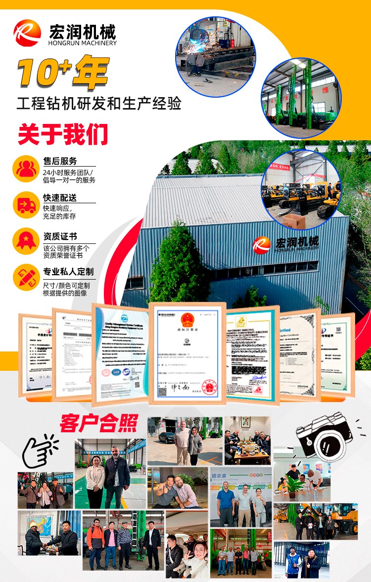 挖改钻综合_10.jpg
