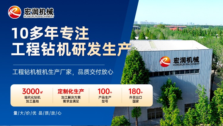 潜孔钻机综合_10.jpg