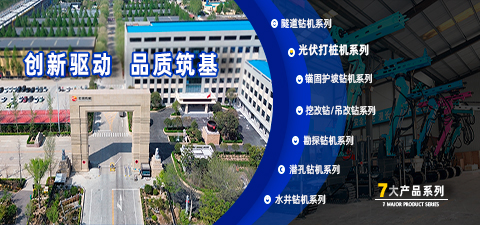 公司banner-移动端.jpg
